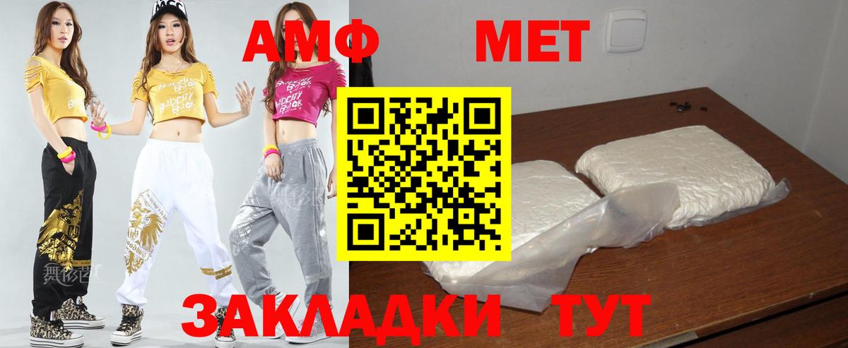 МЕФ   Cocaine  Новоалтайск  Вход с VPN  Гашиш  МАРИХУАНА 