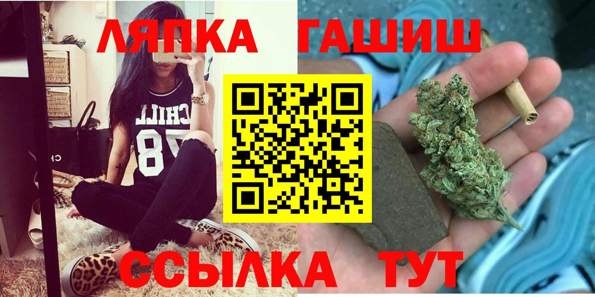 ГАШИШ убойный Новоалтайск