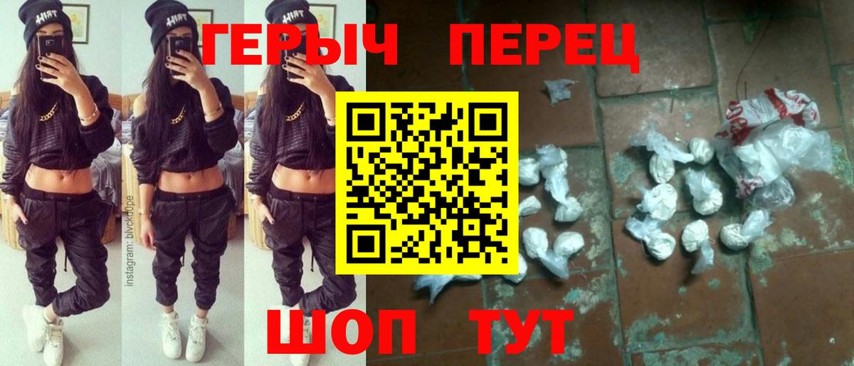 Новоалтайск  Героин Афган  Героин  Вход с VPN 