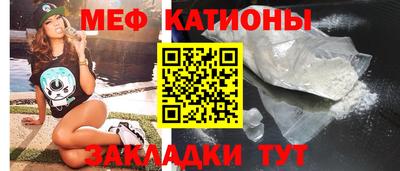 2c-b Славянск-на-Кубани