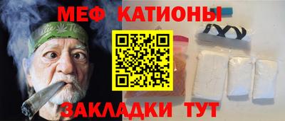 2c-b Славянск-на-Кубани