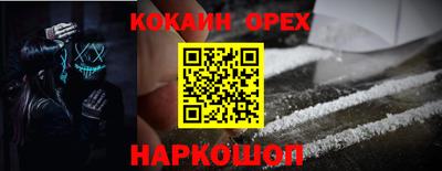 бутик Славгород