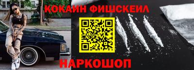 экстази Сланцы