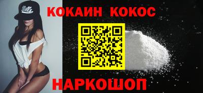 экстази Сланцы