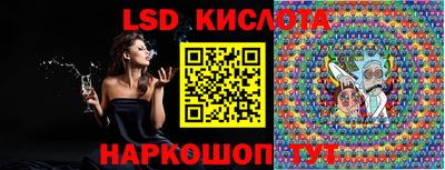 2c-b Славянск-на-Кубани