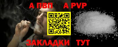 экстази Сланцы