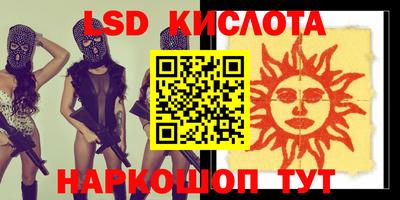 бутик Славгород