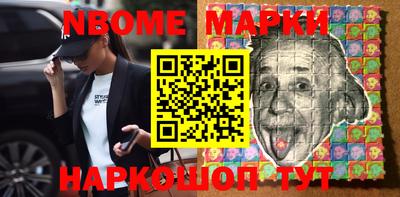 бутик Славгород