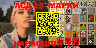 2c-b Славянск-на-Кубани