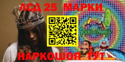 2c-b Славянск-на-Кубани