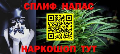 экстази Сланцы
