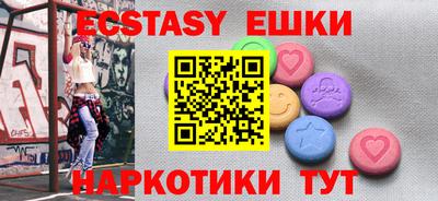 2c-b Славянск-на-Кубани