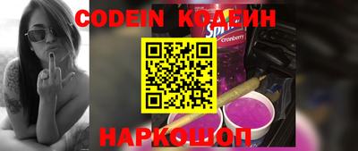 экстази Сланцы