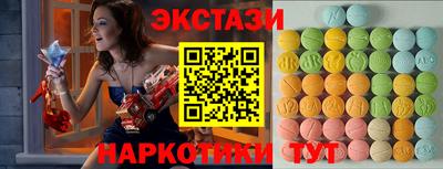 бутик Славгород