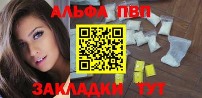 2c-b Славянск-на-Кубани