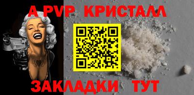 2c-b Славянск-на-Кубани