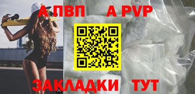 бутик Славгород