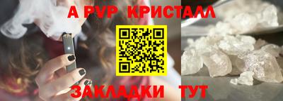 бутик Славгород