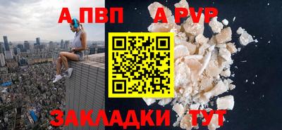бутик Славгород