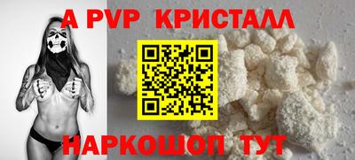 экстази Сланцы