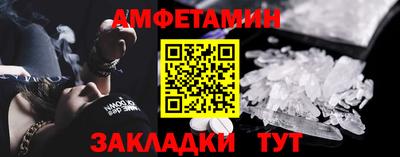 2c-b Славянск-на-Кубани
