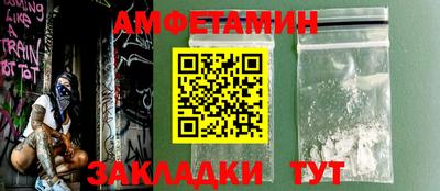 экстази Сланцы