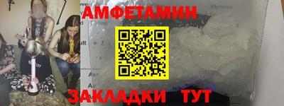 экстази Сланцы