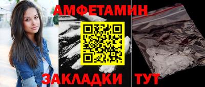 экстази Сланцы