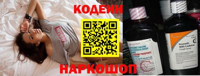 2c-b Славянск-на-Кубани
