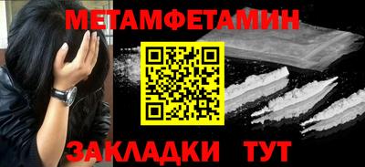 2c-b Славянск-на-Кубани