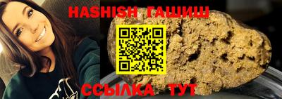 экстази Сланцы