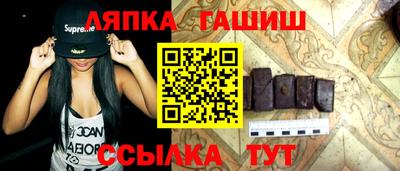 бутик Славгород