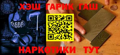 экстази Сланцы
