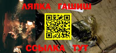 экстази Сланцы