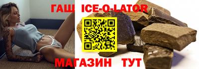 бутик Славгород