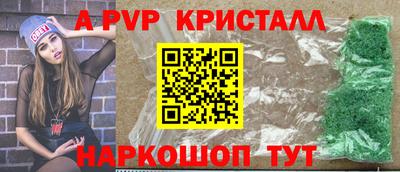 бутик Славгород