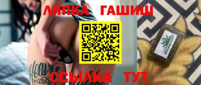 2c-b Славянск-на-Кубани