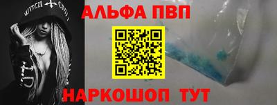 экстази Сланцы