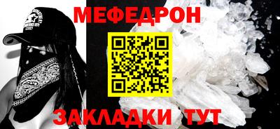 экстази Сланцы