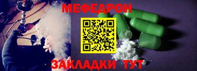 экстази Сланцы