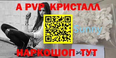 экстази Сланцы