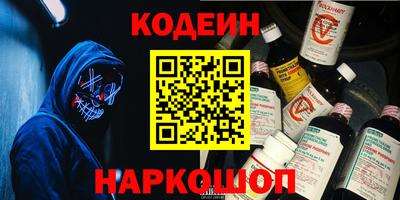 экстази Сланцы