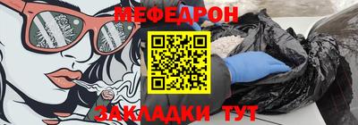 2c-b Славянск-на-Кубани