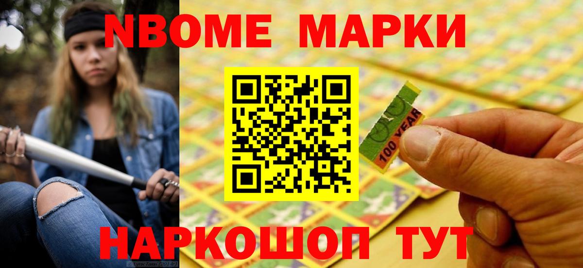 ГАШ Новоалтайск