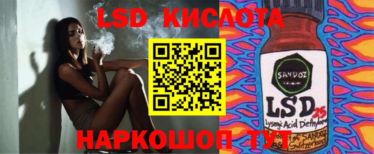 ЛСД экстази ecstasy  ОМГ ОМГ   Новоалтайск  Вход с VPN 