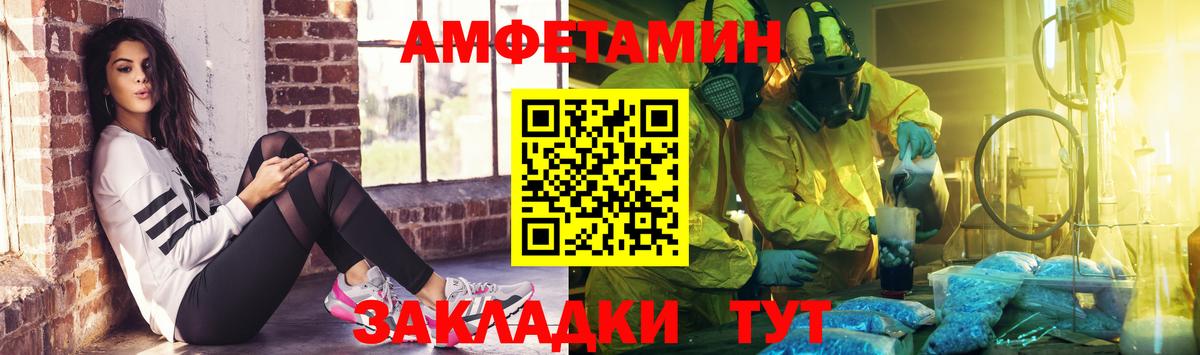 Метамфетамин витя  Вход с VPN  Метамфетамин витя  Новоалтайск 