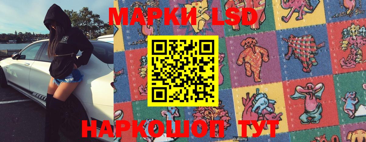 Марки N-bome 1500мкг  Вход с VPN  Новоалтайск 