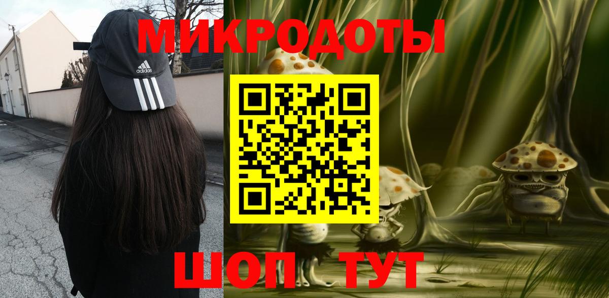 Новоалтайск  Псилоцибиновые грибы ЛСД  где купить наркоту  Галлюциногенные грибы Psilocybine cubensis  Вход с VPN 